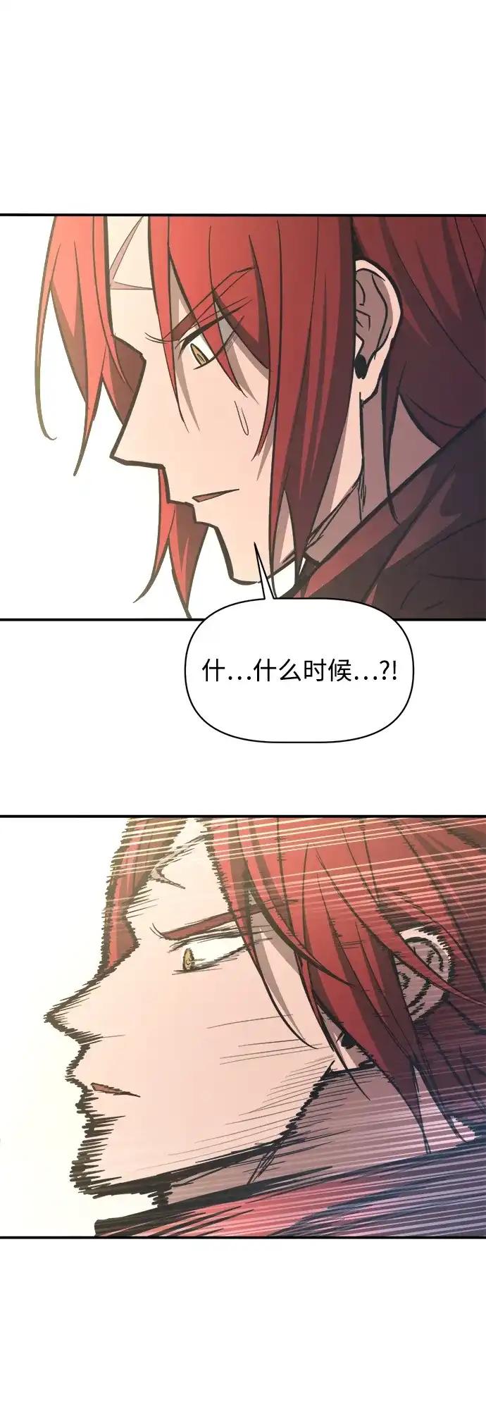 第148话 第77页
