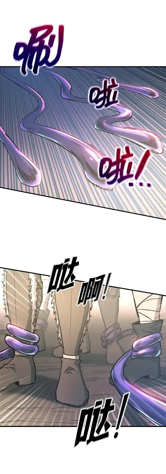 第148话 第80页