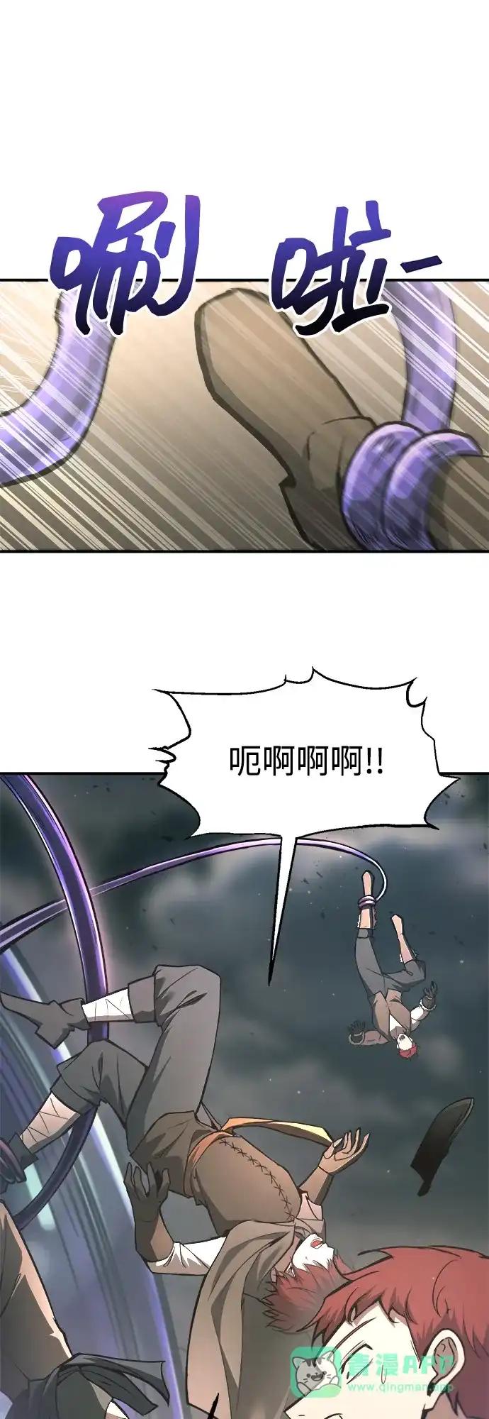 第148话 第81页
