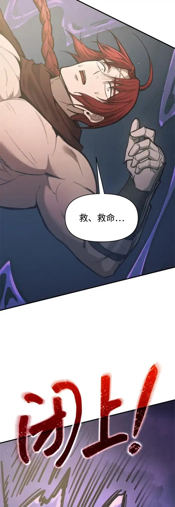第148话 第85页