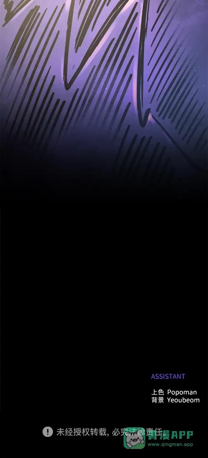 第148话 第86页