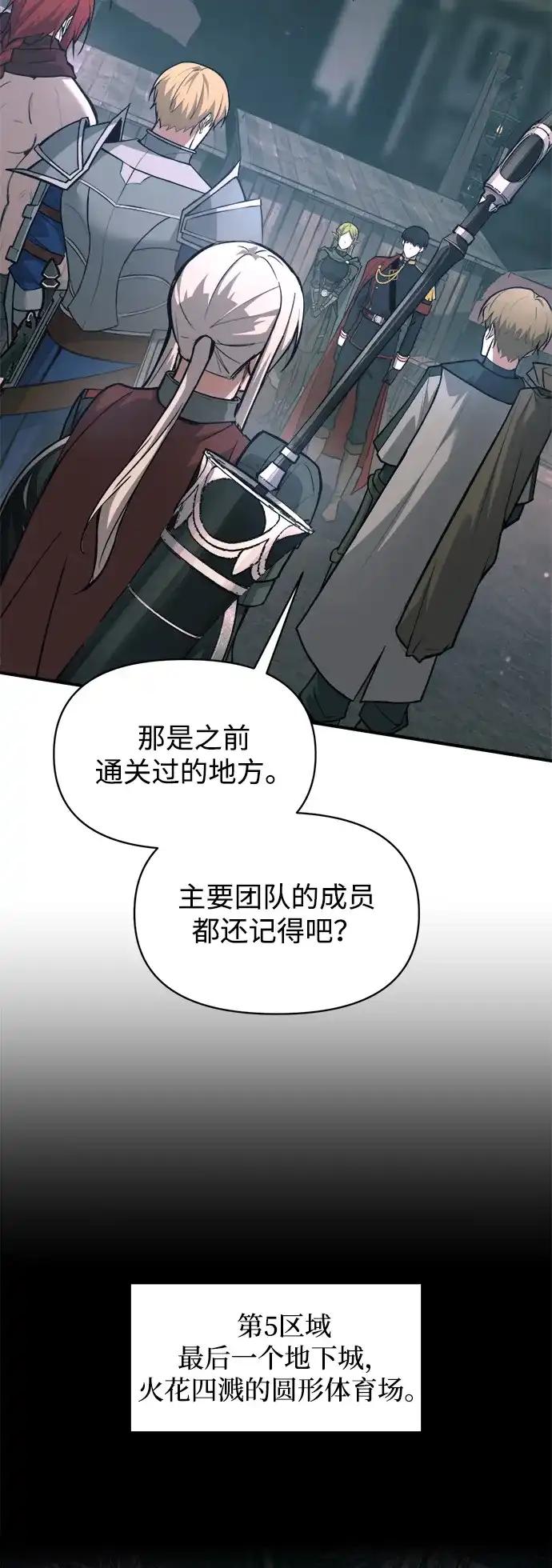 第170话 第11页