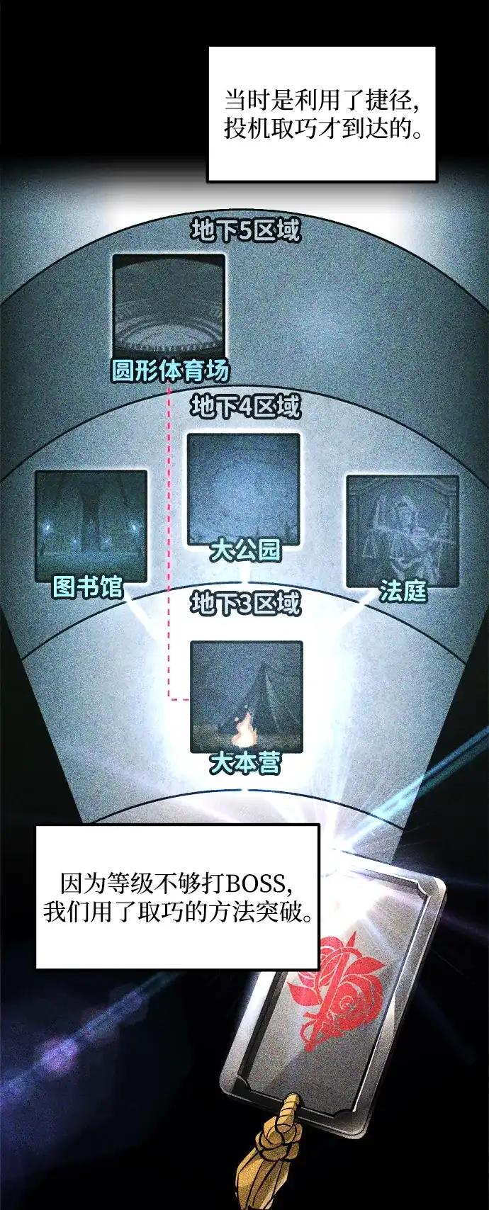 第170话 第13页