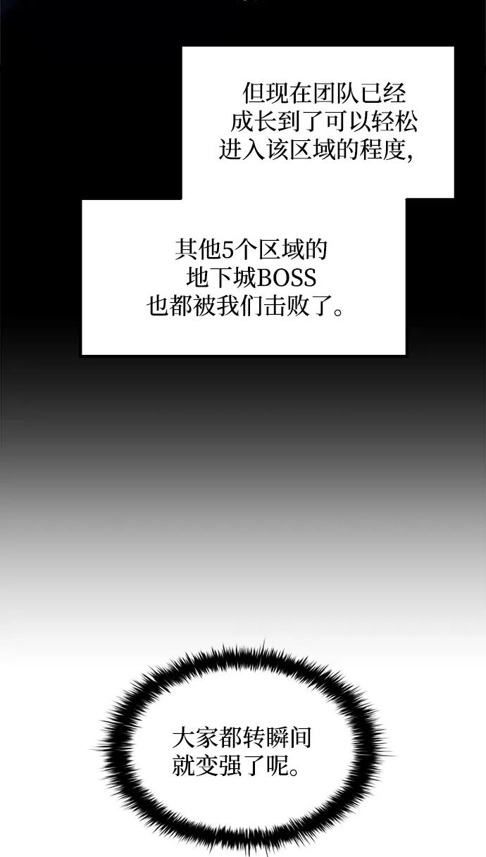 第170话 第14页