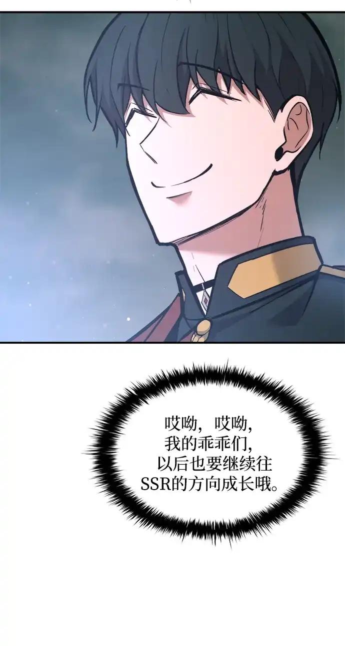 第170话 第15页