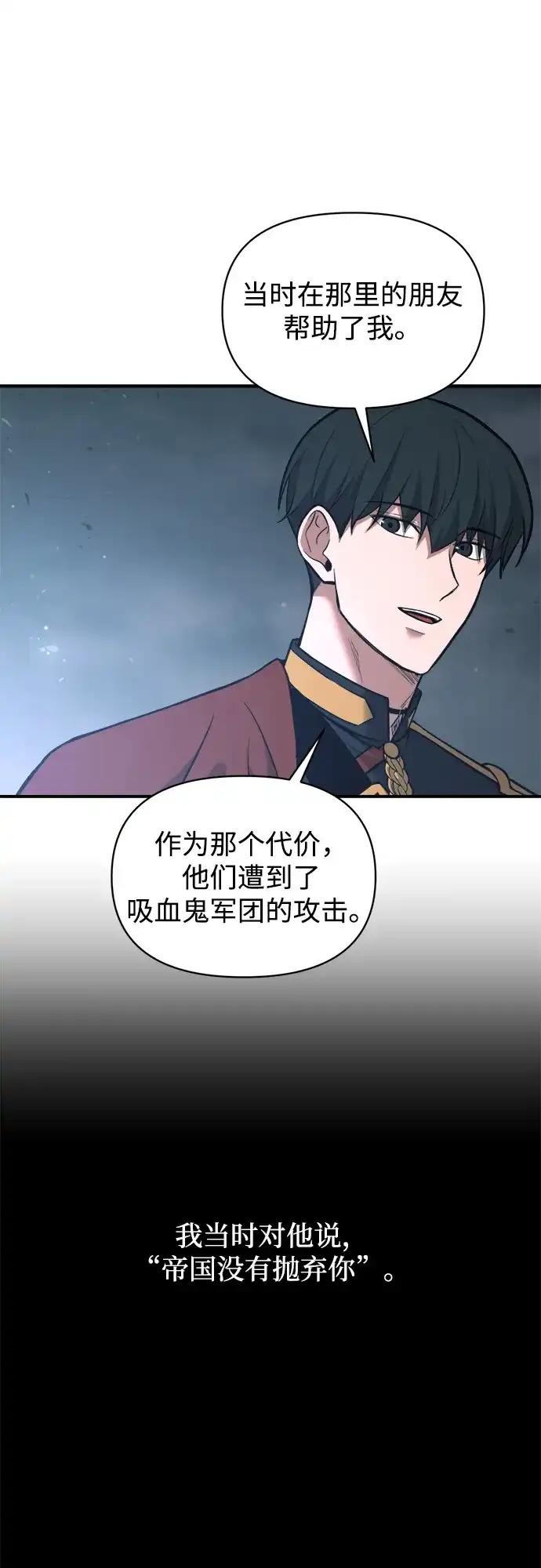 第170话 第17页