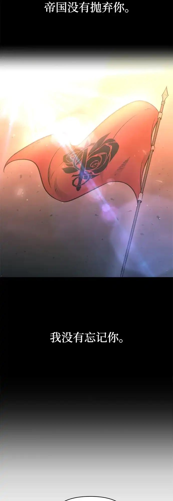 第170话 第19页