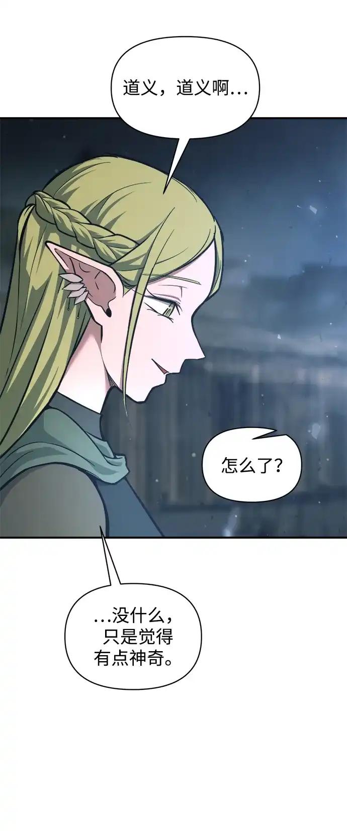 第170话 第21页