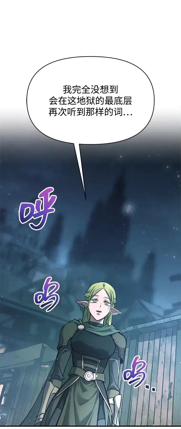 第170话 第22页