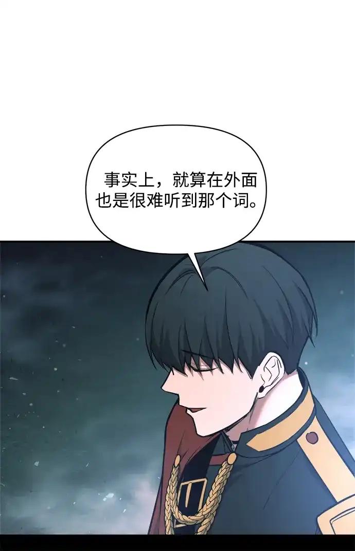 第170话 第23页