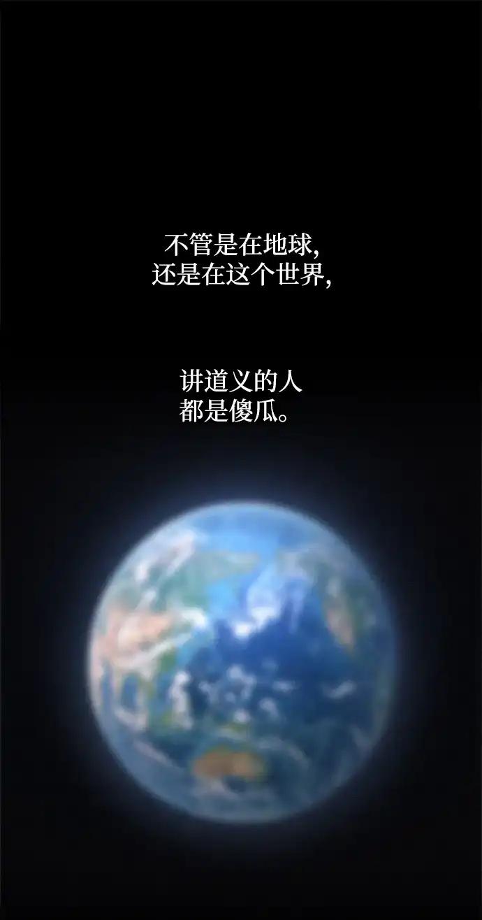 第170话 第24页
