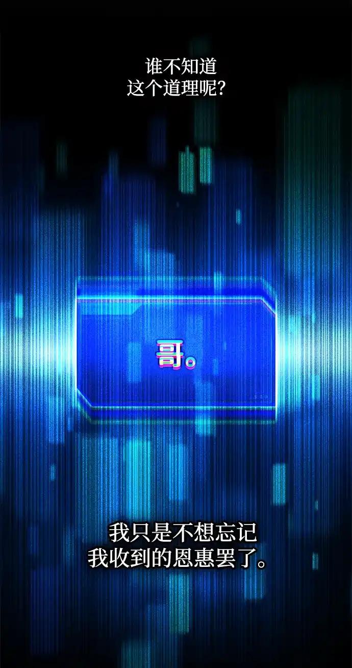 第170话 第25页