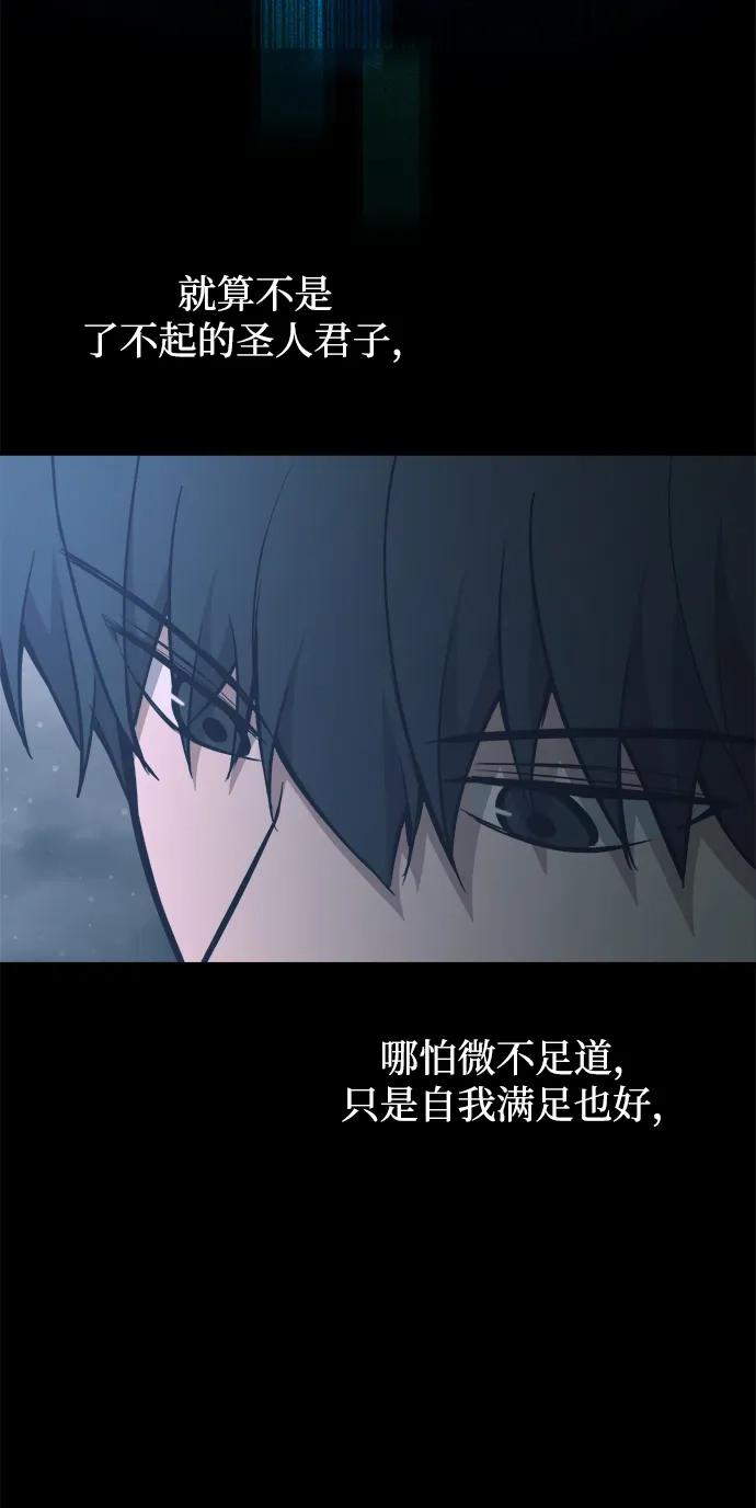 第170话 第26页