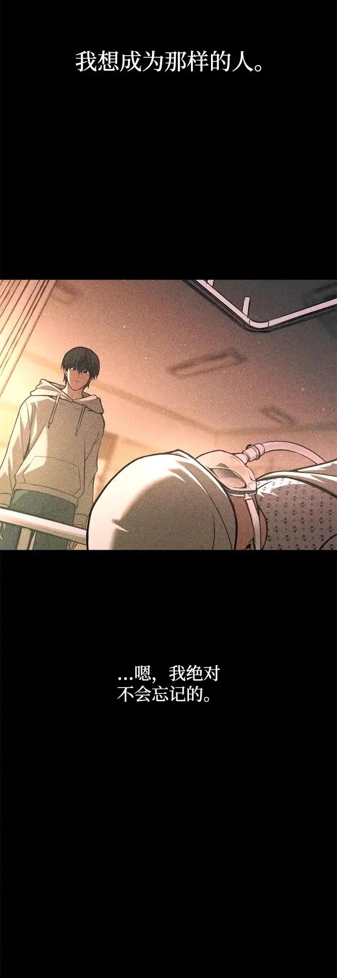 第170话 第27页