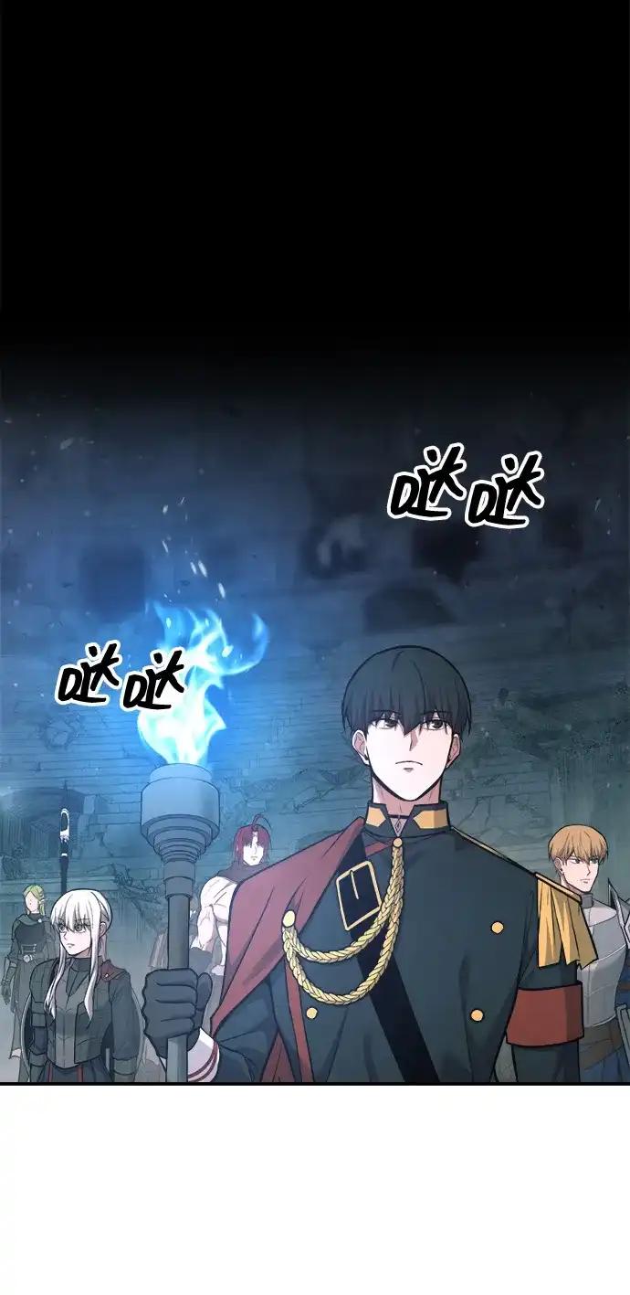 第170话 第28页