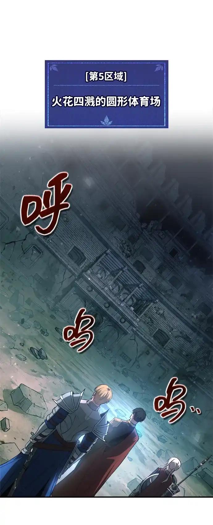第170话 第29页