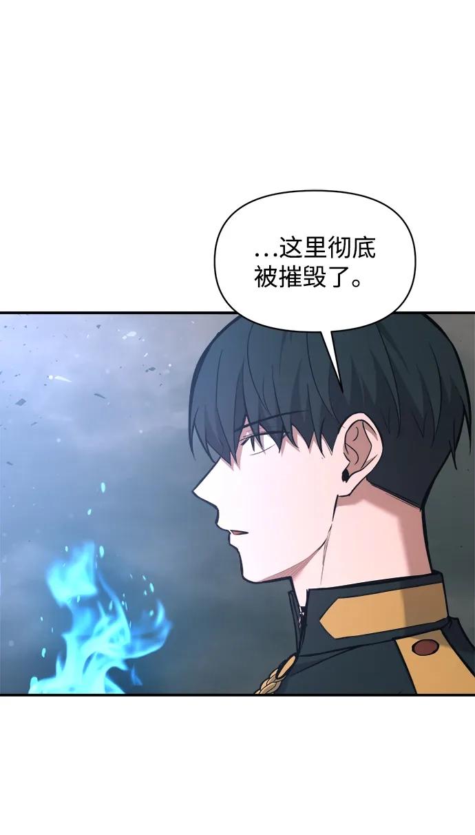 第170话 第30页