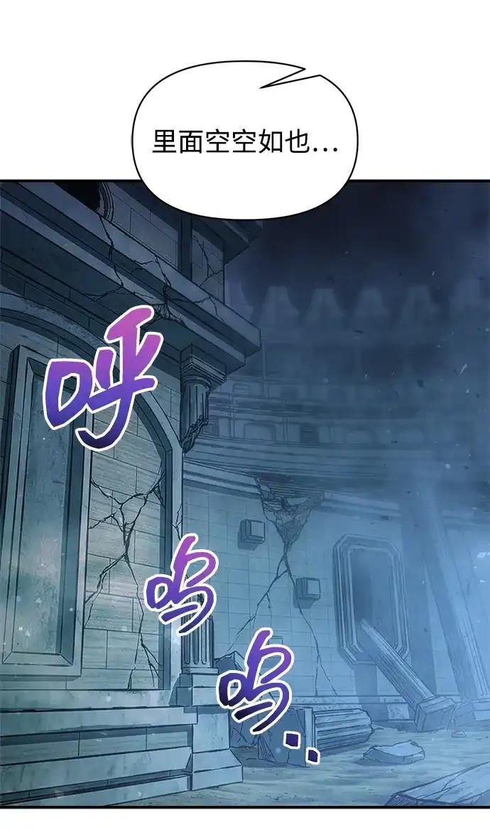 第170话 第31页