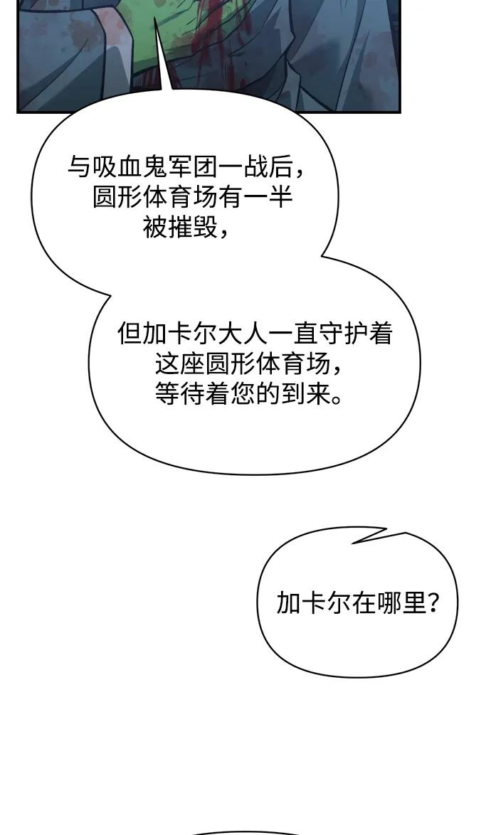 第170话 第34页