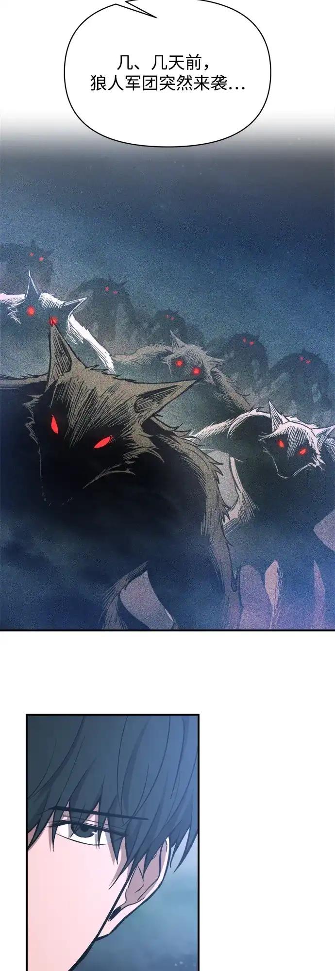 第170话 第35页