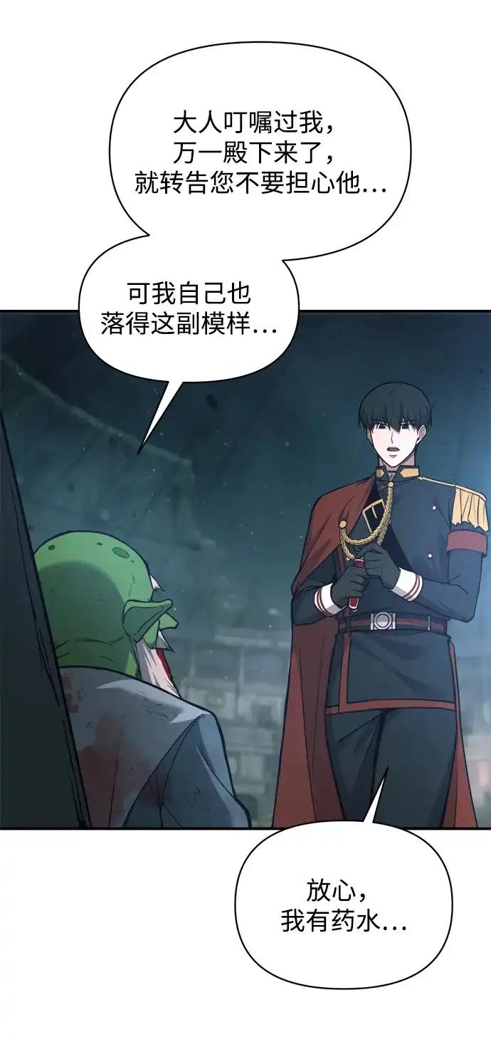 第170话 第37页