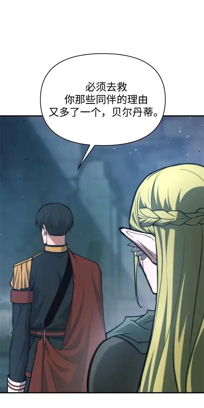 第170话 第39页
