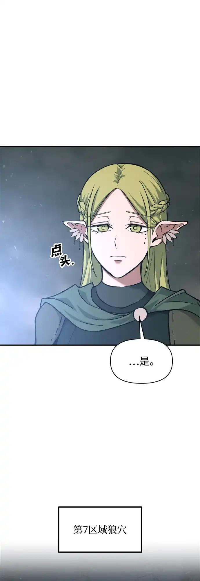第170话 第40页