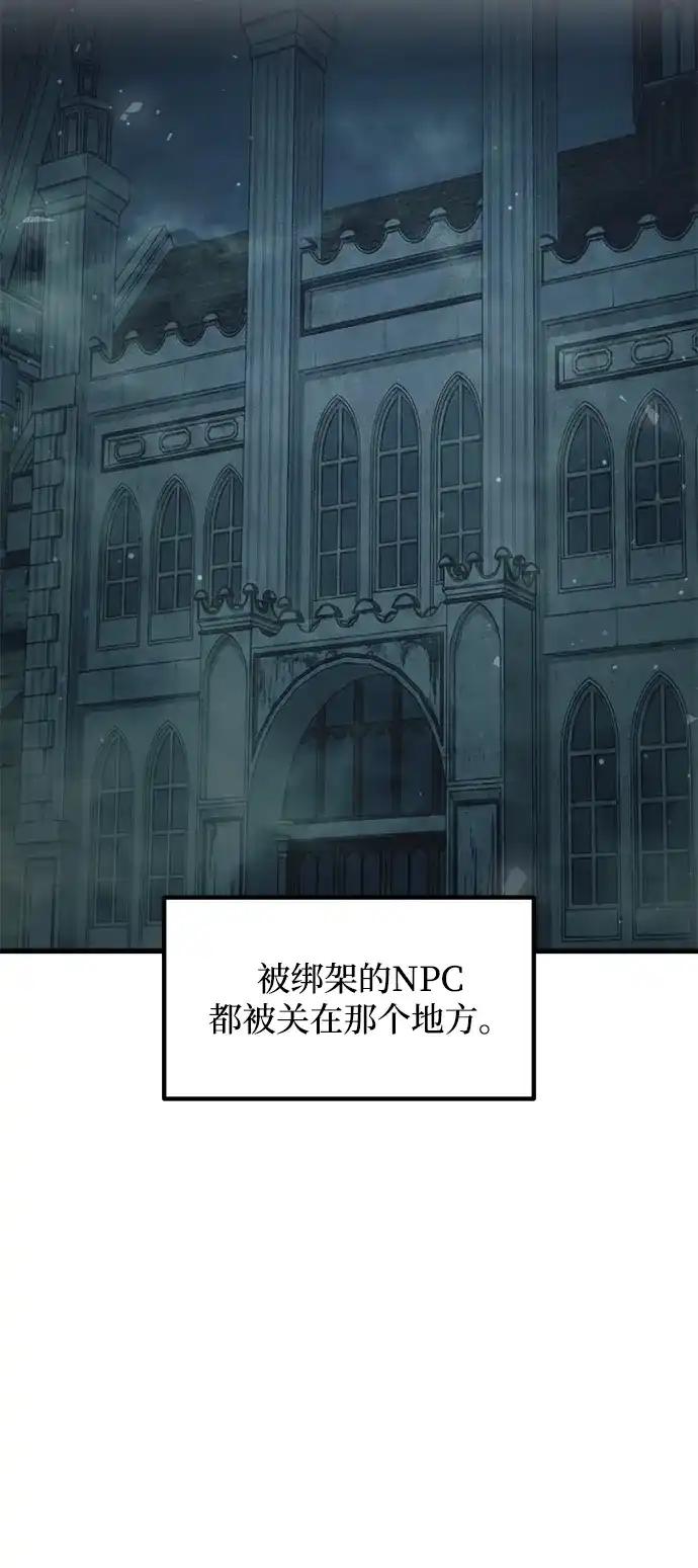 第170话 第41页