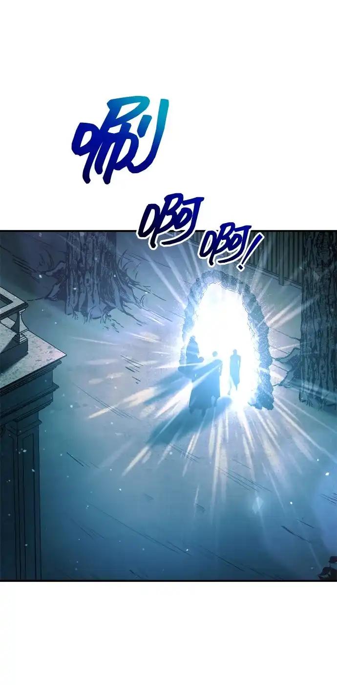 第170话 第42页