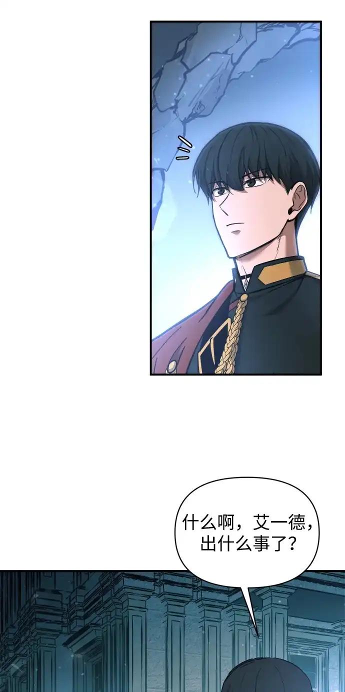 第170话 第43页
