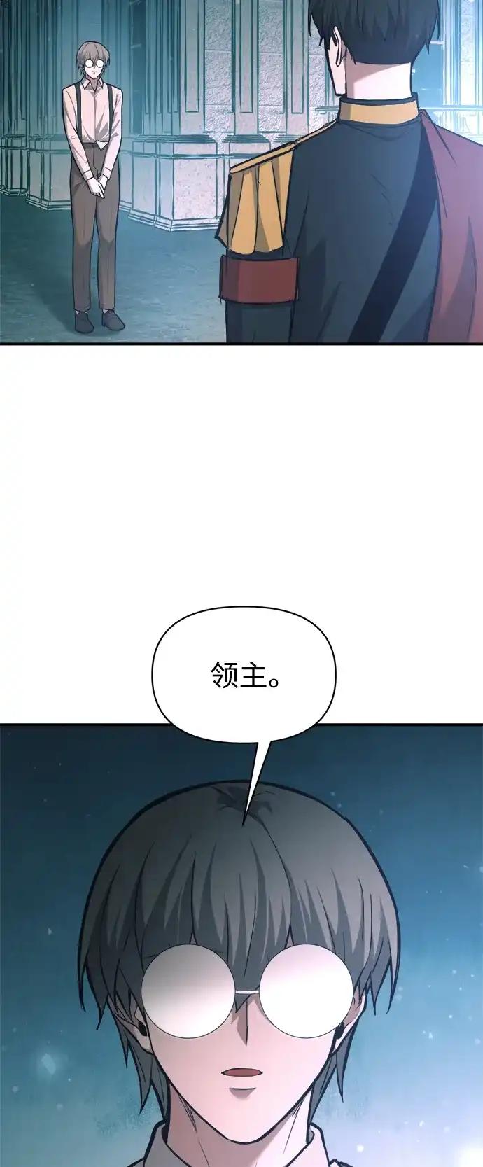 第170话 第44页