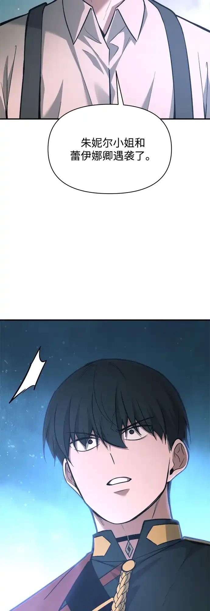第170话 第45页