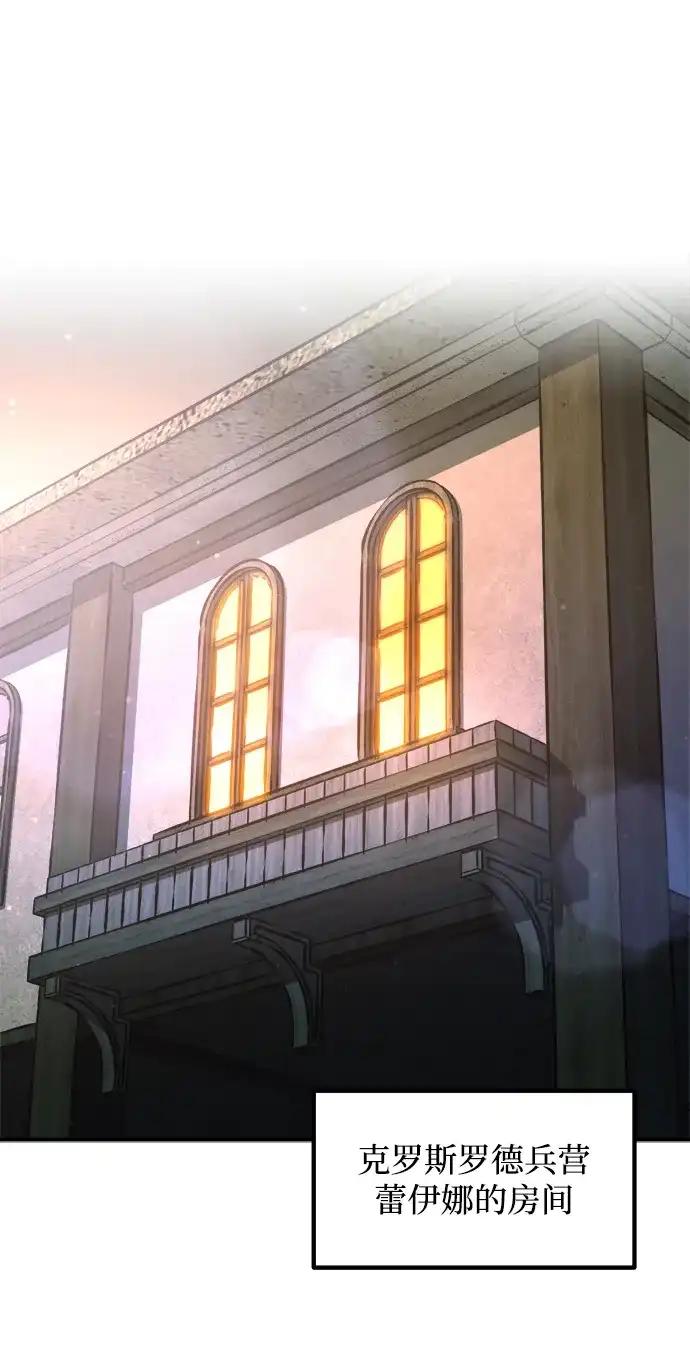 第170话 第47页