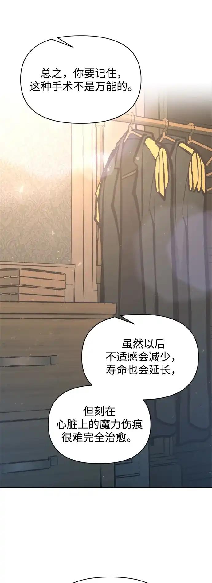 第170话 第53页