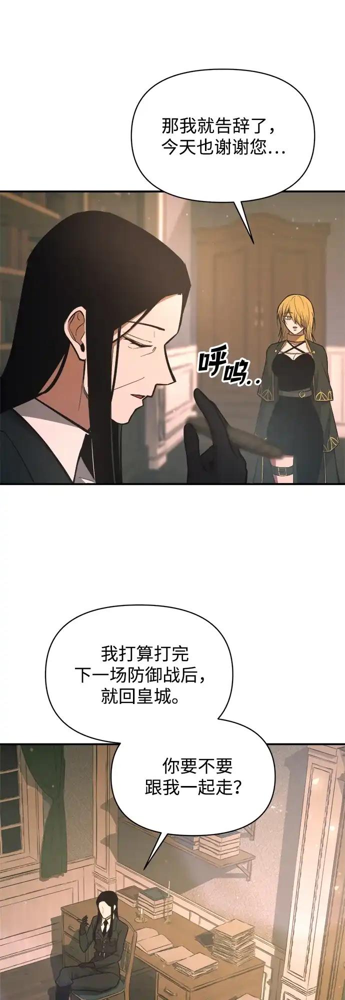 第170话 第58页
