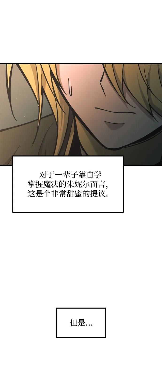 第170话 第61页