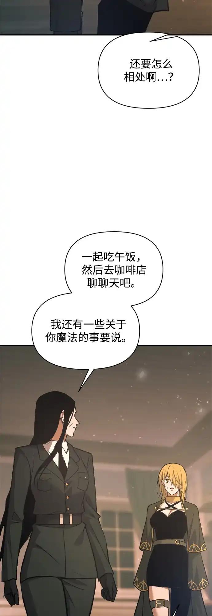 第170话 第65页