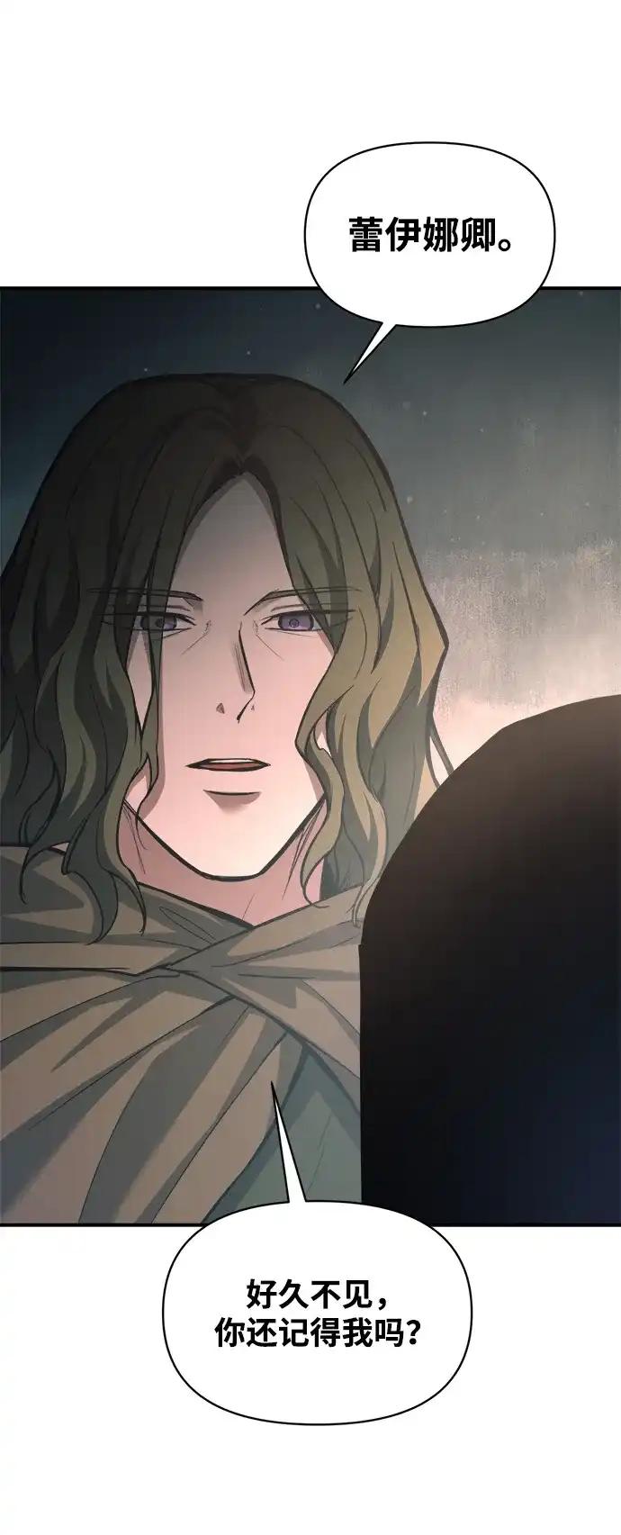 第170话 第68页