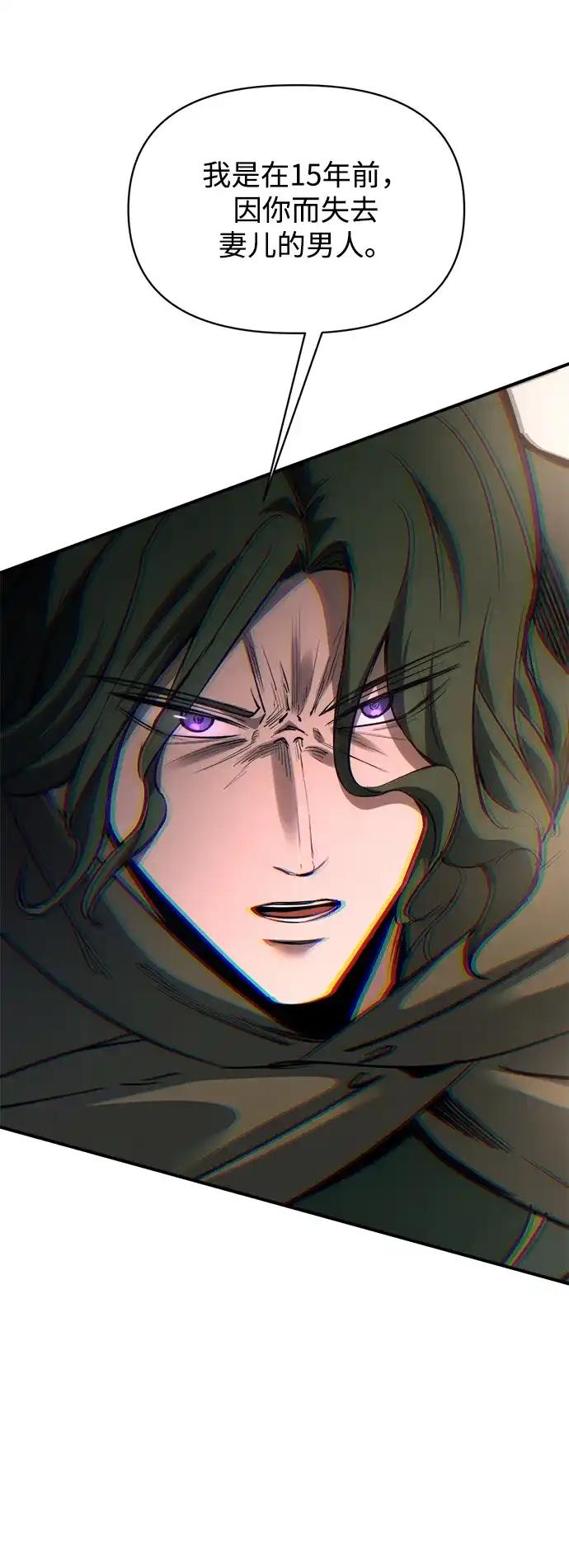 第170话 第74页