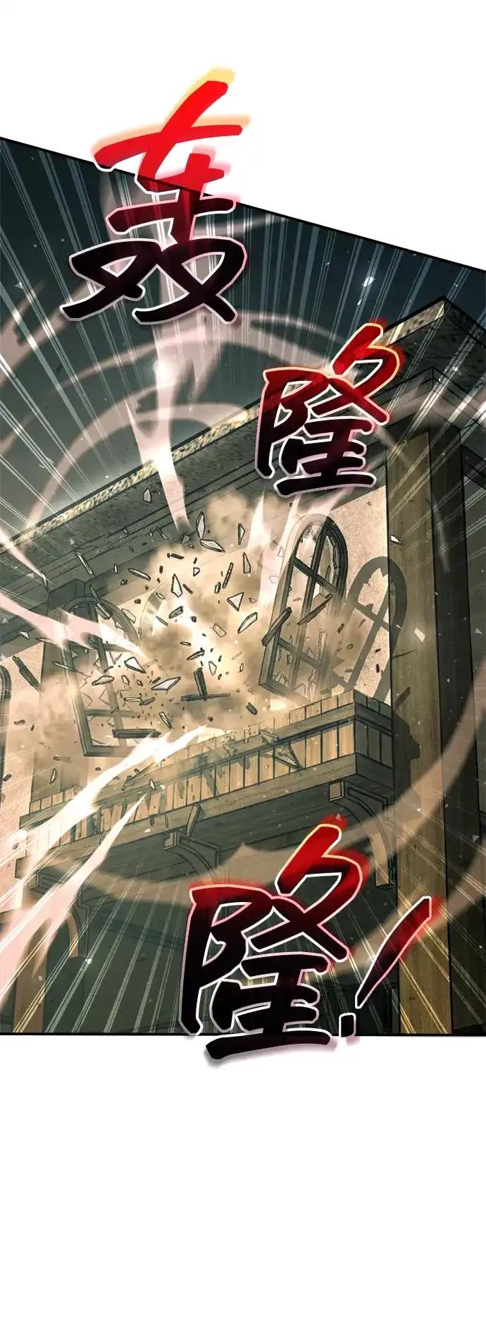 第170话 第75页