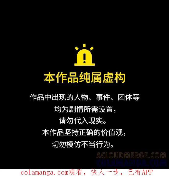 第142话 第1页