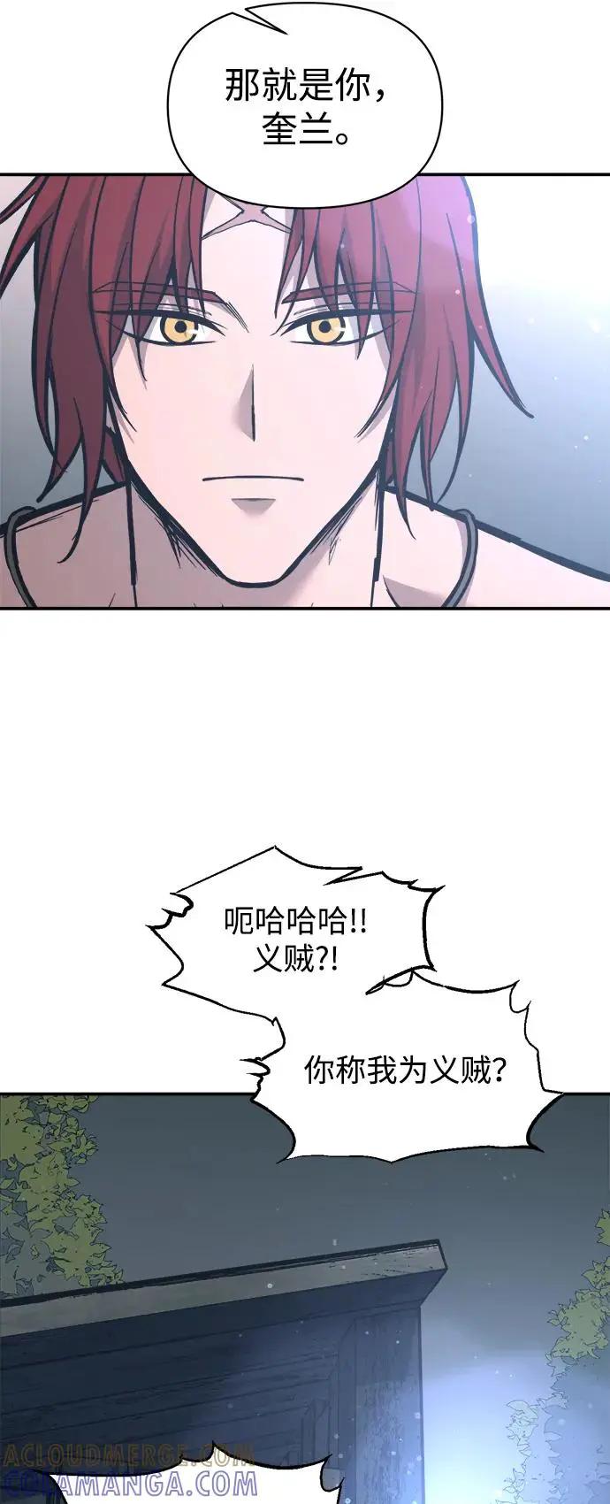 第142话 第4页