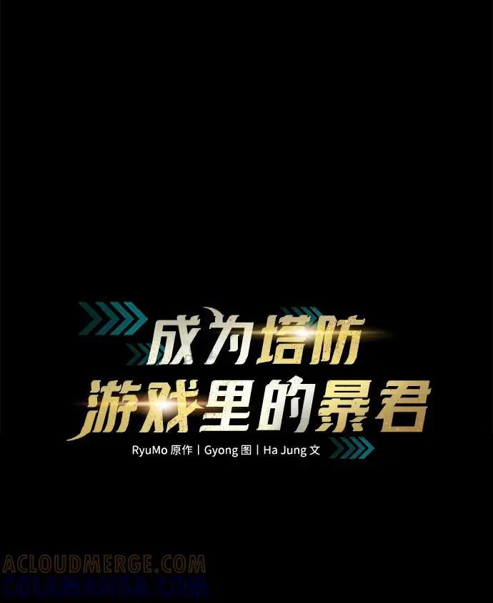 第142话 第10页