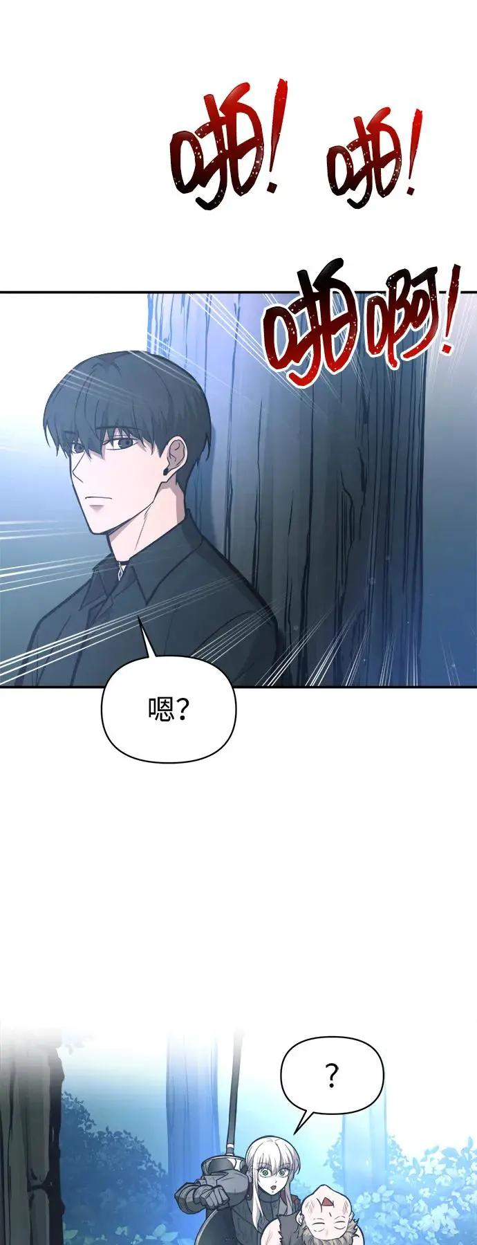 第142话 第12页