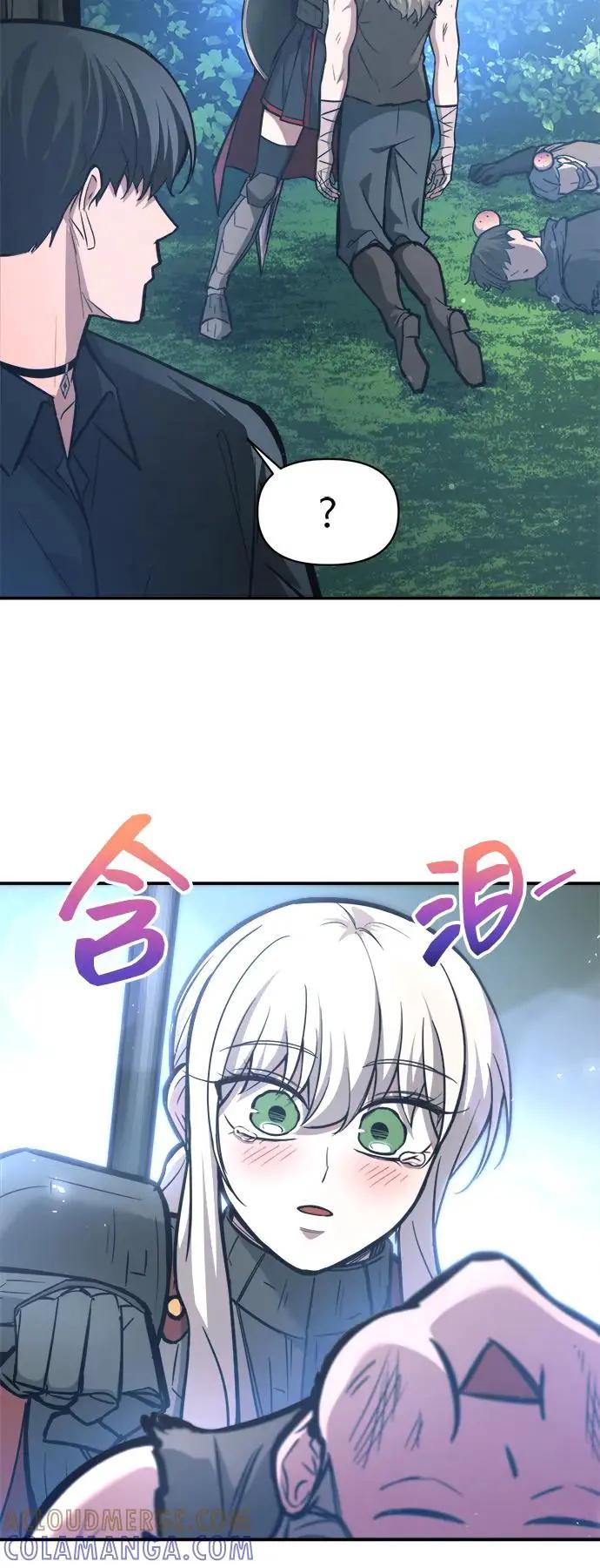 第142话 第13页