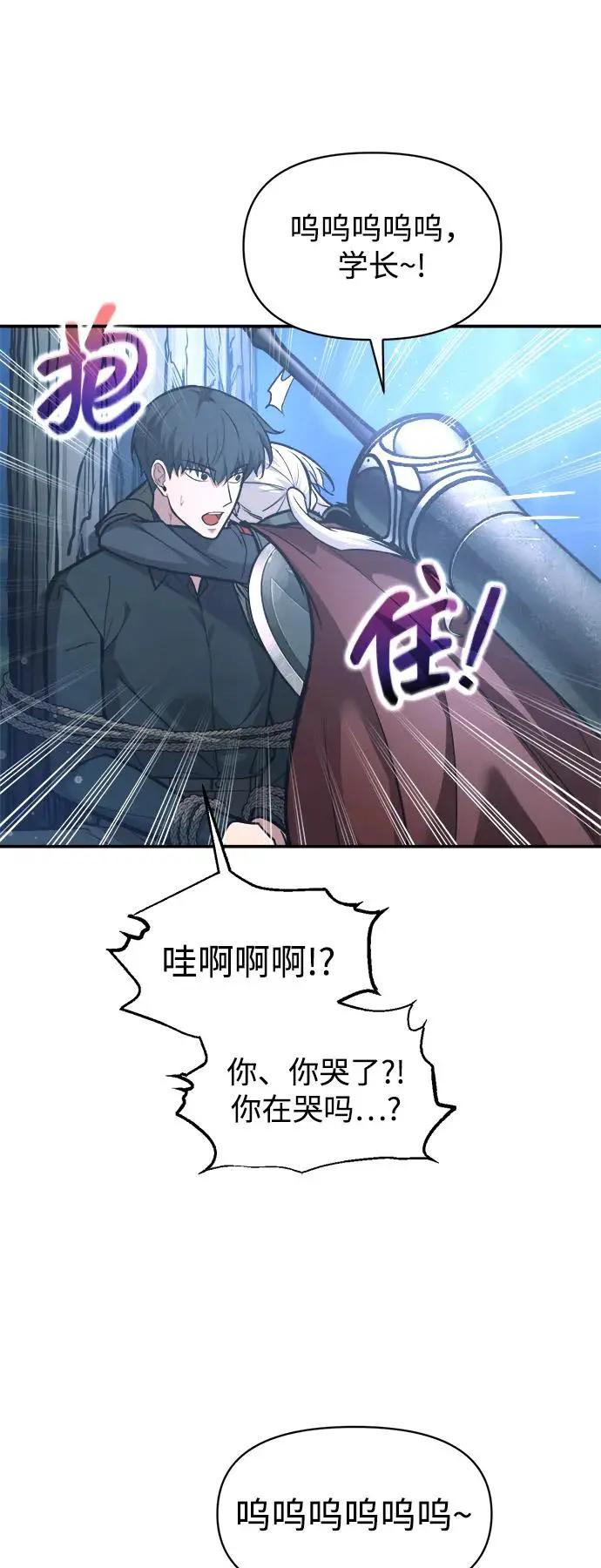 第142话 第14页
