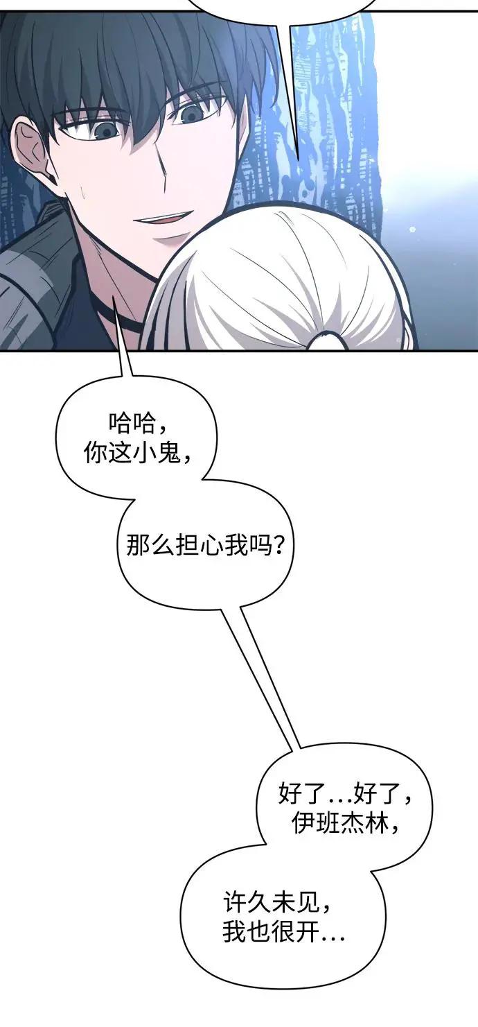第142话 第15页