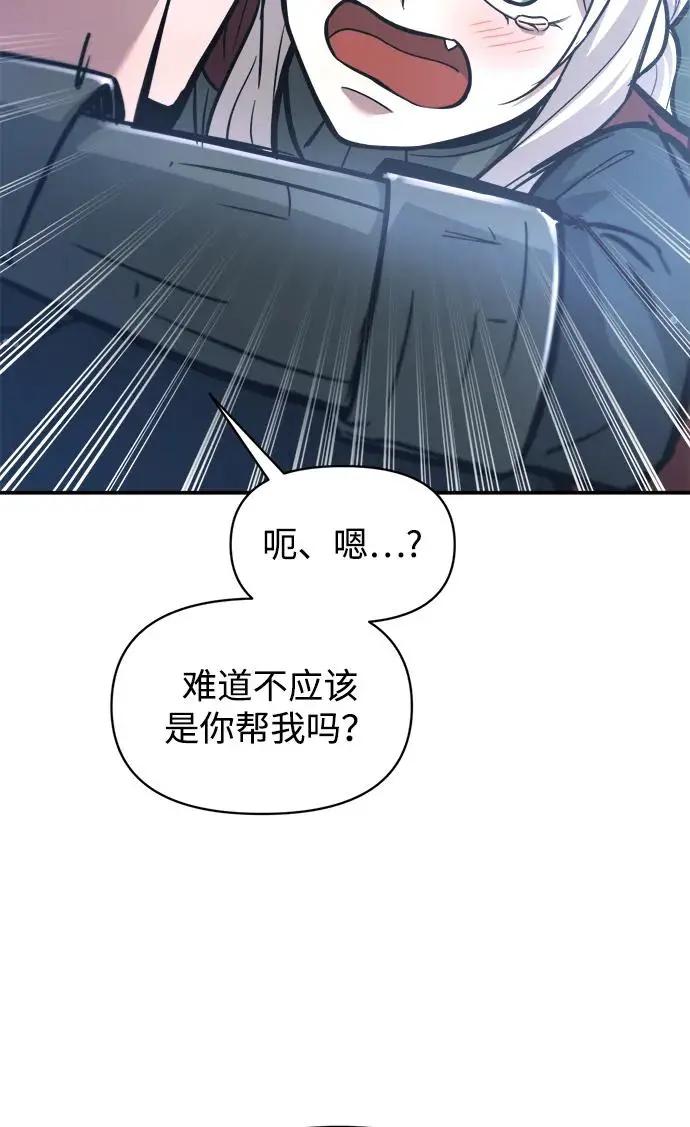 第142话 第17页