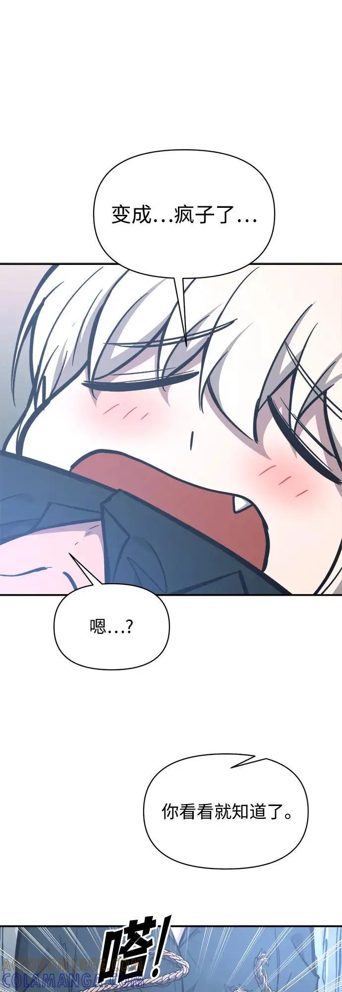 第142话 第19页