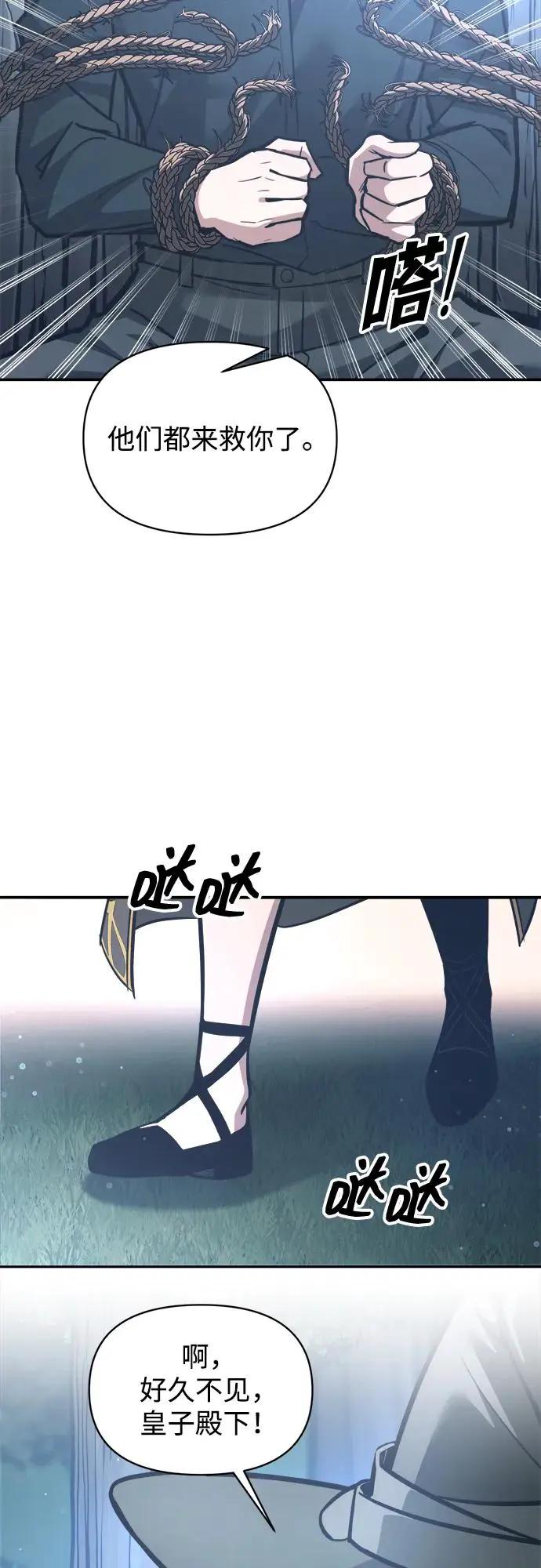 第142话 第20页